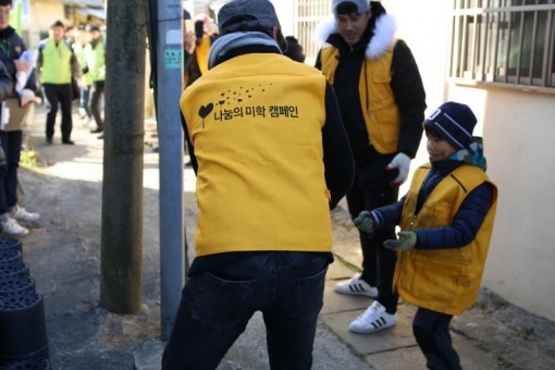 이세준, 홍성흔과 함께한 사랑의연탄 나눔행사 현장 #1