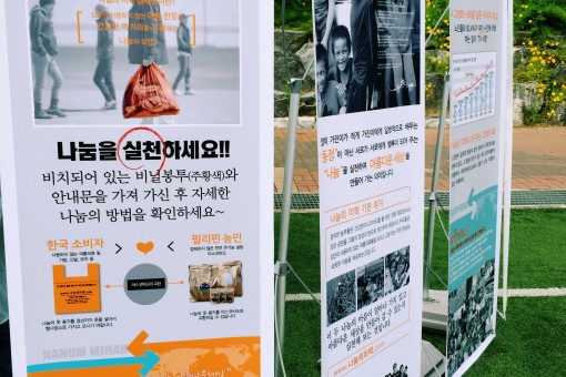 울산광역시 학원연합회 2015 한마음체육대회 참여! 궂…